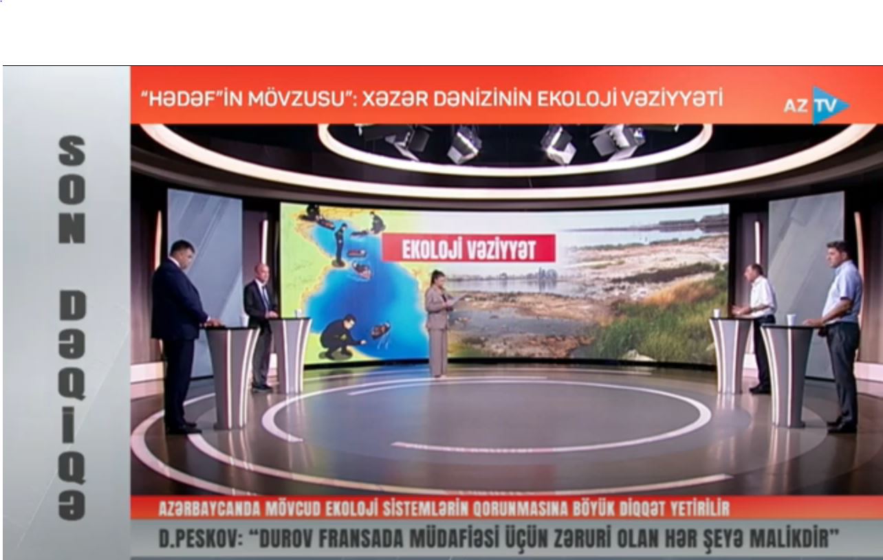 Coğrafiyaçı alimlər AzTV-də xəzərin ekoloji vəziyyətini müzakirə ediblər