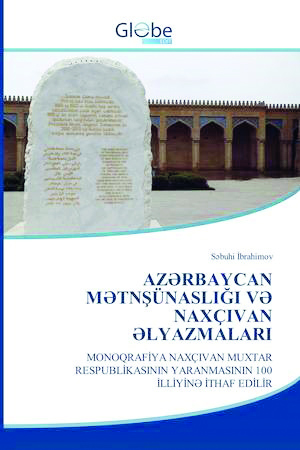 Azərbaycanlı alimin əsəri Almaniyada nəşr olunub