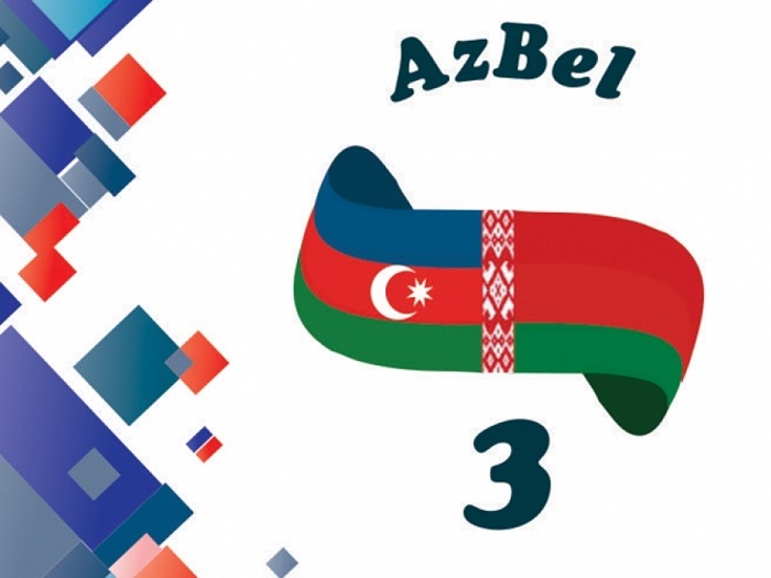 3-cü Azərbaycan-Belarus birgə beynəlxalq qrant müsabiqəsi elan olunub