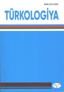 Издан последний номер журнала «Тюркология» за 2022-й год