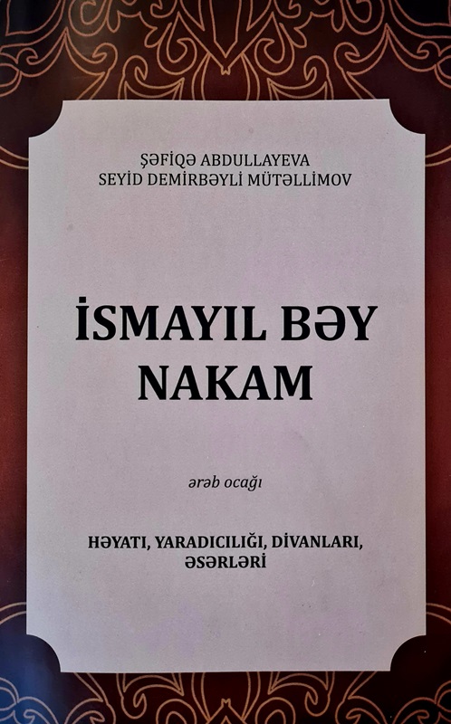 “İsmayıl bəy Nakam (ərəb ocağı): həyatı, yaradıcılığı, divanları, əsərləri” monoqrafiyası işıq üzü görüb