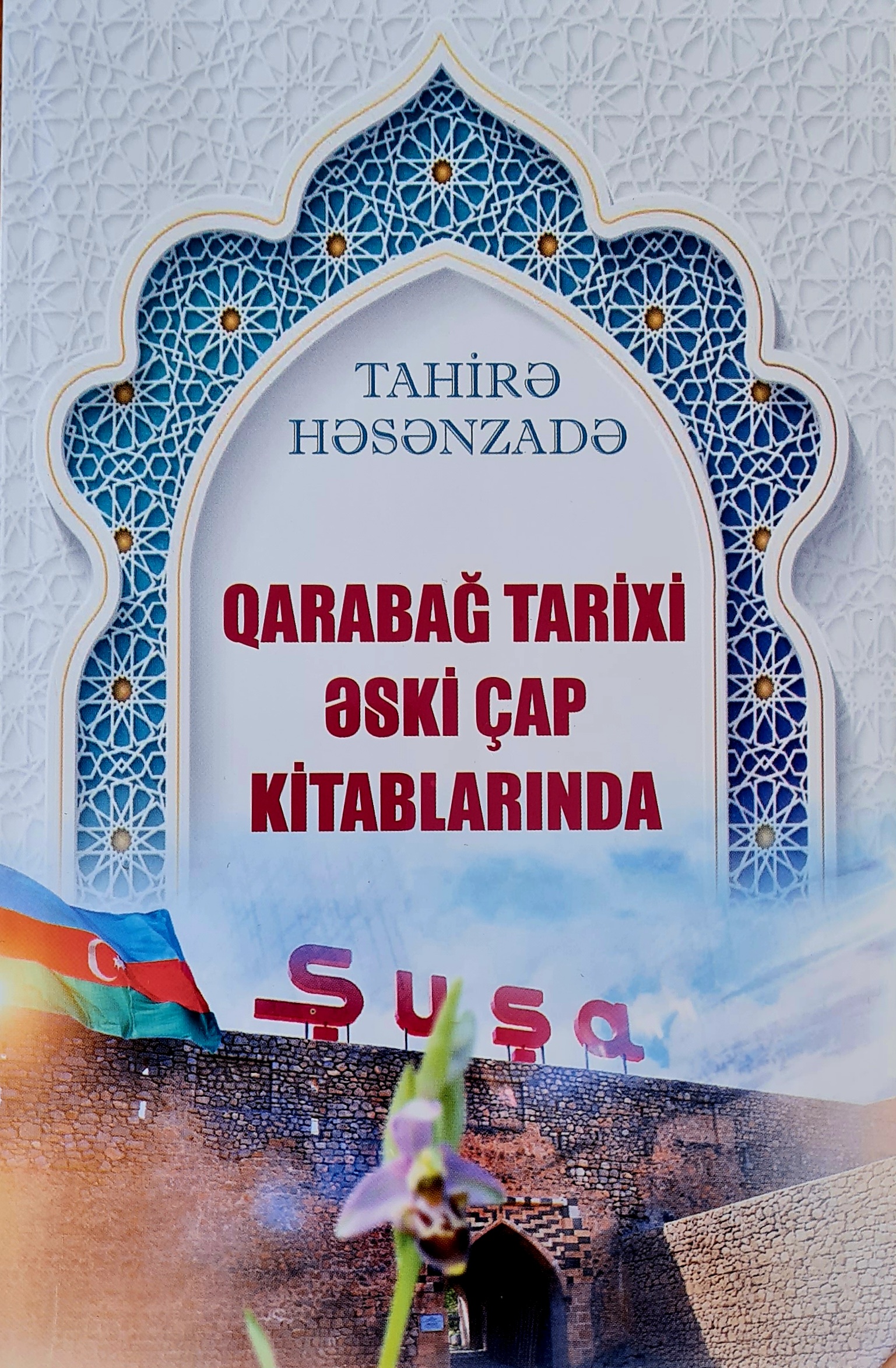 “Qarabağ tarixi əski çap kitablarında” kataloqu işıq üzü görüb