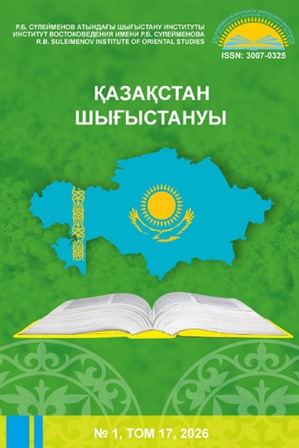 Şərqşünas alimin məqaləsi Qazaxıstanda çapdan çıxıb