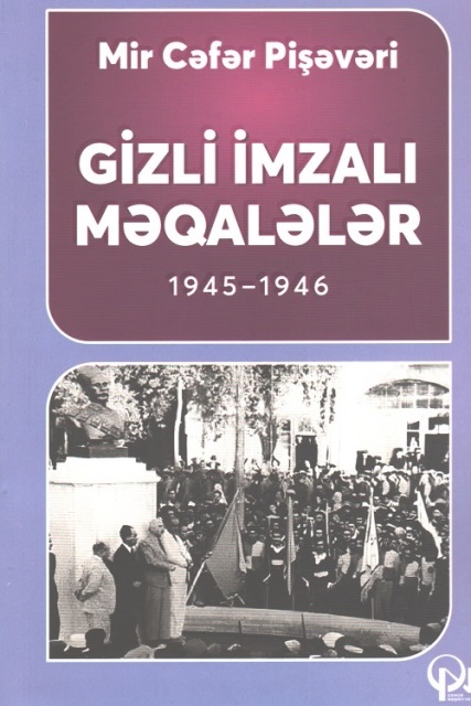 Mir Cəfər Pişəvəri - Gizli imzalı məqalələr (1945-1946)