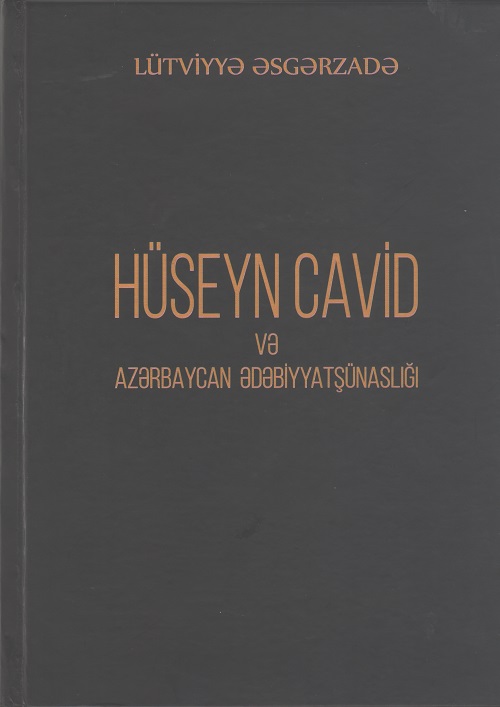 Издана книга «Гусейн Джавид и азербайджанское литературоведение»