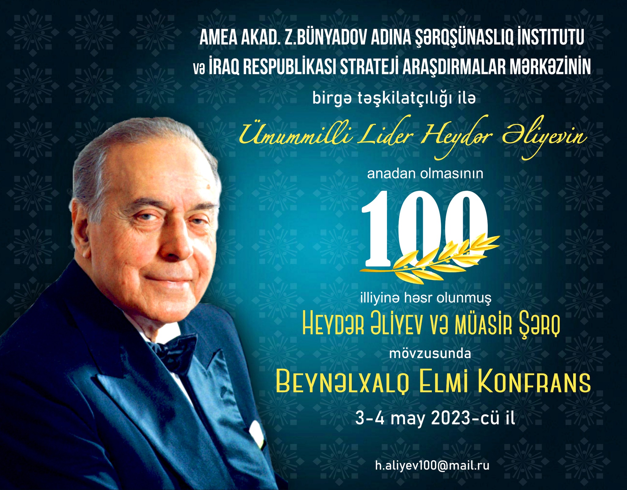 Институт востоковедения проведет международную научную конференцию на тему «Гейдар Алиев и современный Восток»