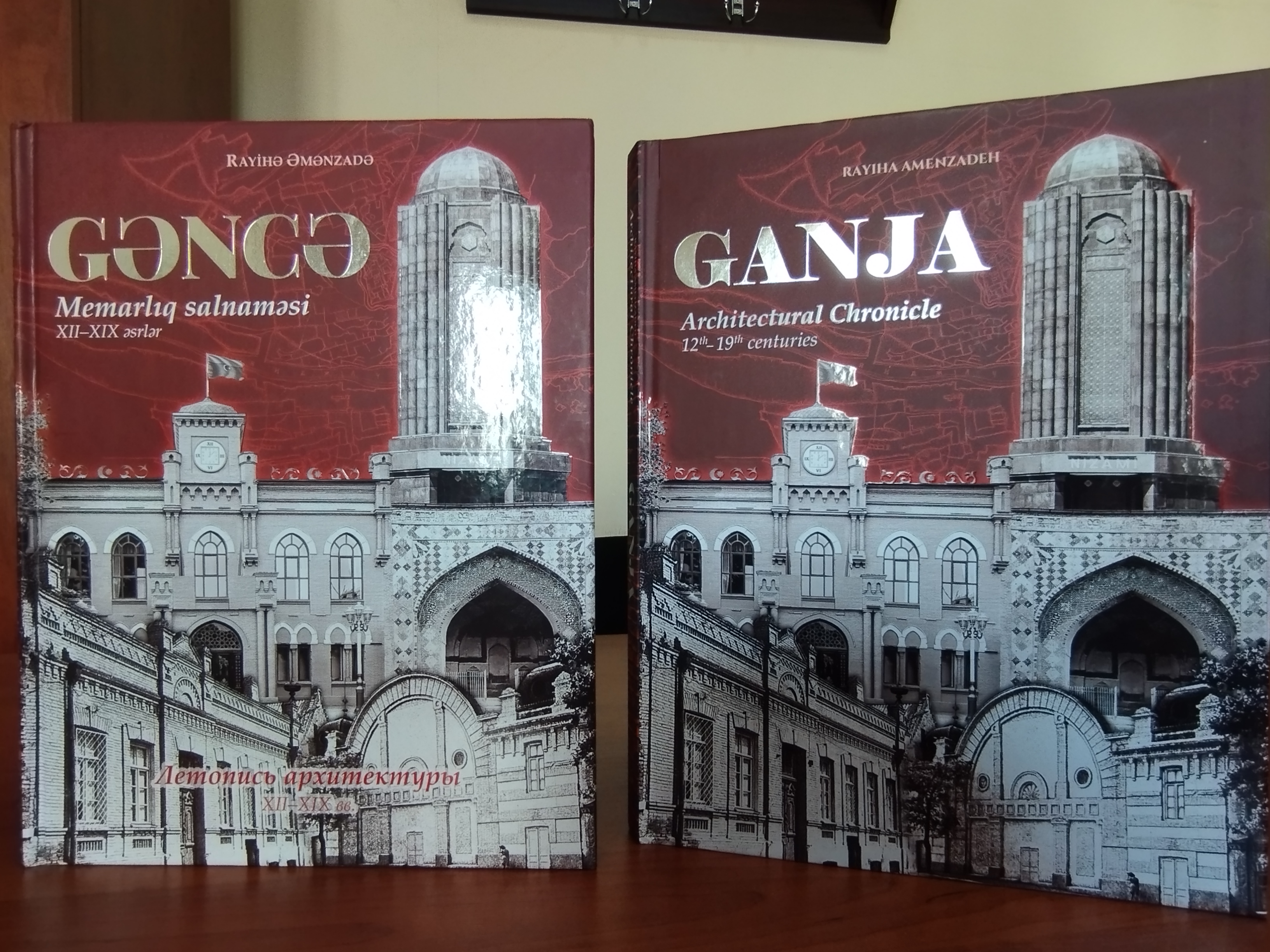 Valuable contribution to the study of the history of architecture of Ganja
