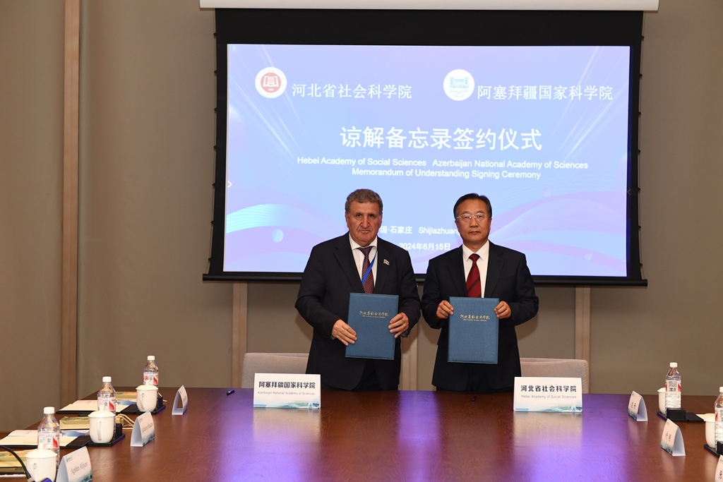 Подписан Меморандум о взаимопонимании между академиями наук Азербайджана и Китая