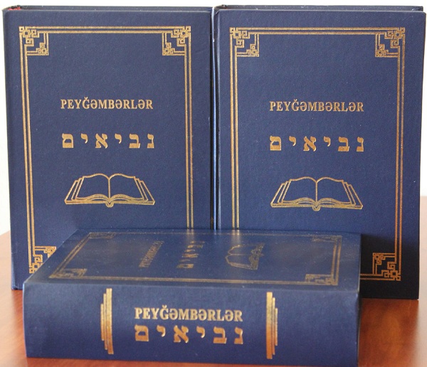 Yəhudilik dininin müqəddəs kitabı “Tanax”ın ikinci hissəsi Azərbaycan dilində nəşr edilib