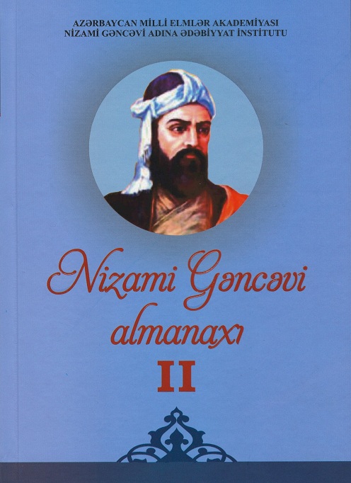 “Nizami Gəncəvi almanaxı”nın II cildi nəşr olunub