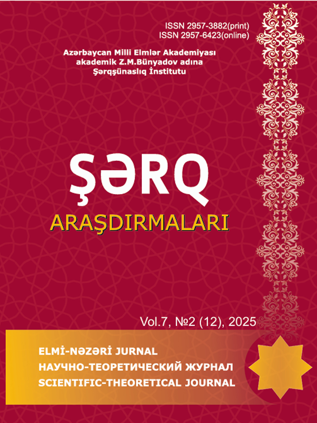 Şərqşünaslıq İnstitutunun “Şərq araşdırmaları” elmi-nəzəri jurnalının növbəti nömrəsi çapdan çıxıb