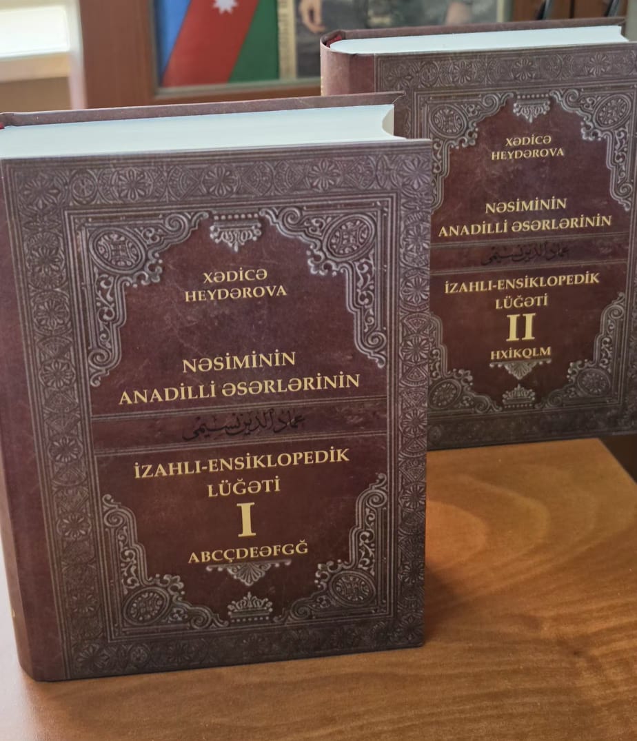 “Nəsiminin anadilli əsərlərinin izahlı-ensiklopedik lüğəti” və Nəsimi irsinin ensiklopedik təqdimatı