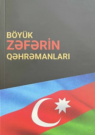 Milli Azərbaycan Tarixi Muzeyinin kataloqunda Vətən müharibəsi iştirakçısı Radif Mustafayev haqqında məlumat yerləşdirilib