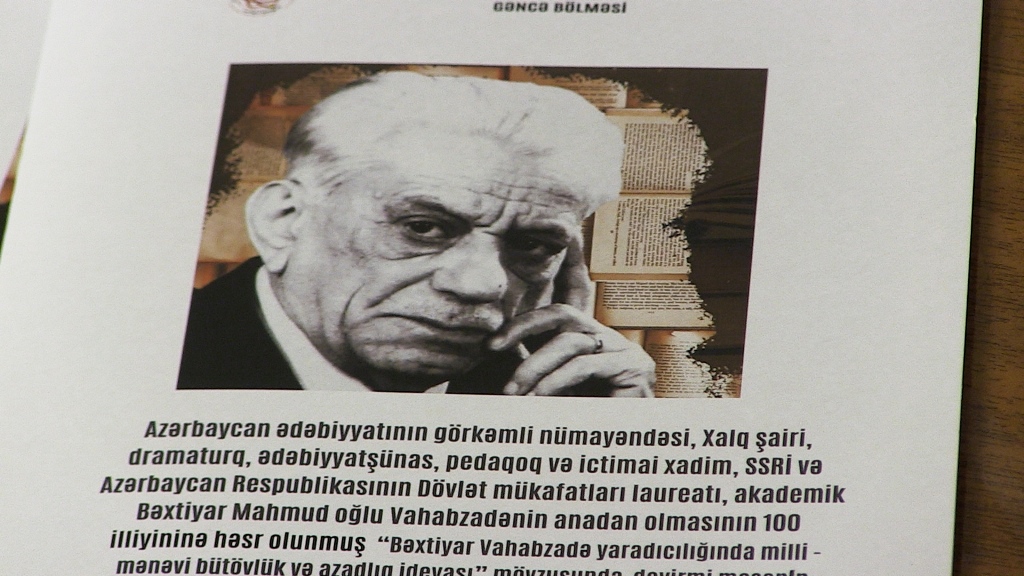 Gəncə Bölməsində Bəxtiyar Vahabzadənin 100 illiyinə həsr olunan dəyirmi masa keçirilib