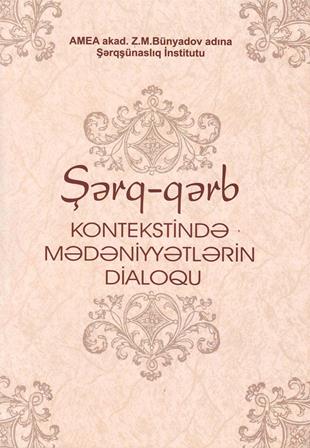 “Şərq-Qərb kontekstində mədəniyyətlərin dialoqu” adlı kitab çapdan çıxıb