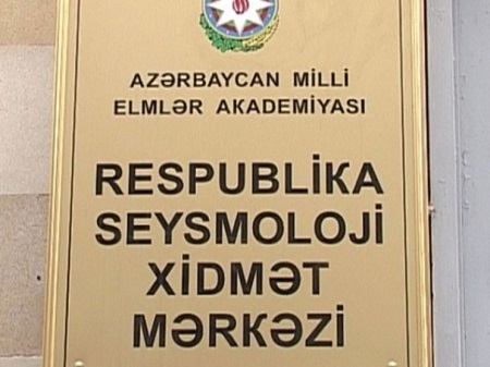 “Seysmologiya və zəlzələ mühəndisliyi üzrə” VII beynəlxalq konfrans keçiriləcək