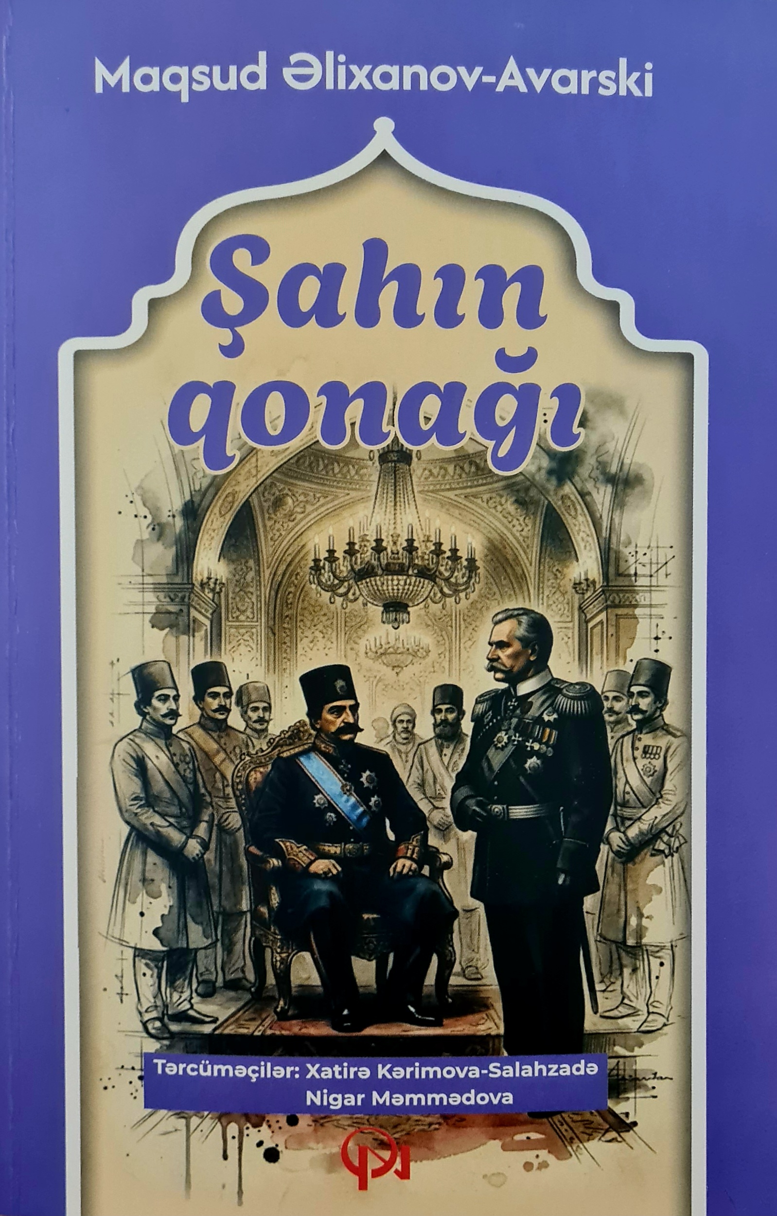 Maqsud Əlixanov-Avarskinin “Şahın qonağı. İran oçerkləri” kitabı çapdan çıxıb