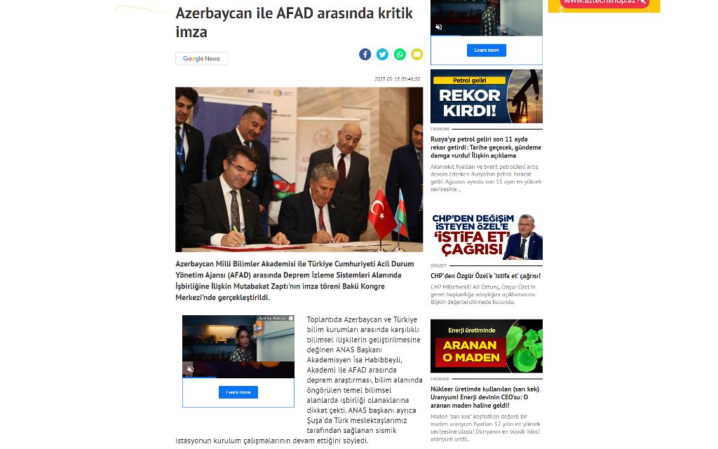 Подписанный между НАНА и AFAD Меморандум о взаимопонимании широко освещен в СМИ братской страны