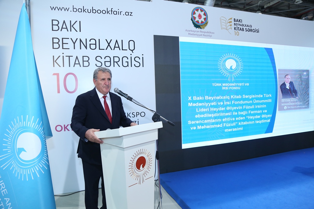 A presentation of the book “Heydar Aliyev and Mahammad Fuzuli” was held