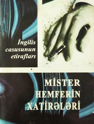“Mister Hemferin xatirələri” kitabının müzakirəsi olub