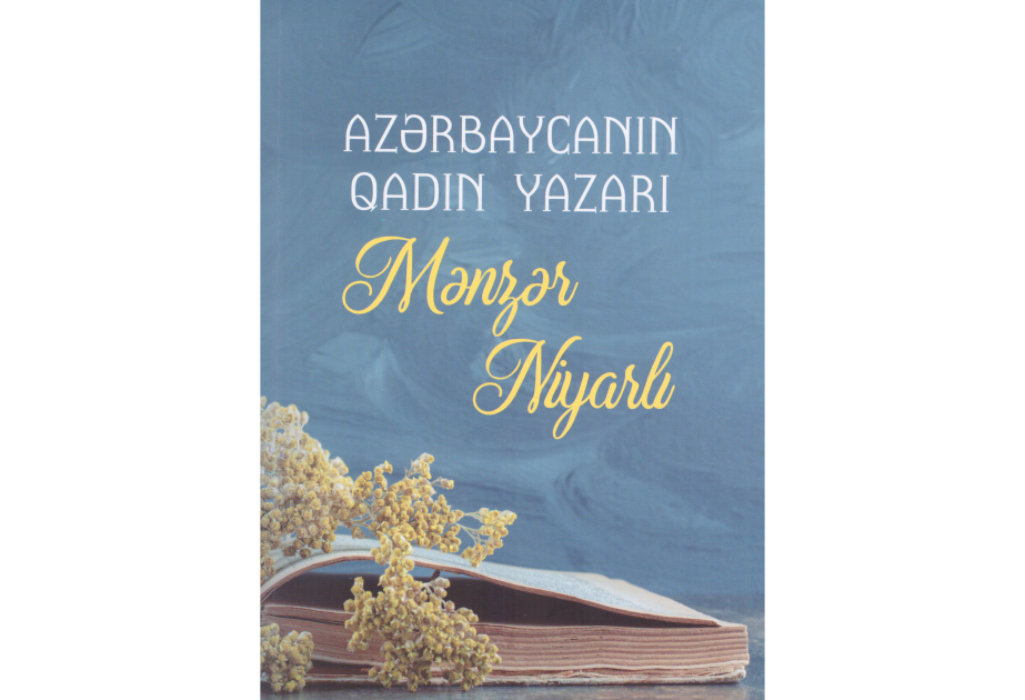 “Azərbaycanın qadın yazarı – Mənzər Niyarlı” kitabı çap olunub