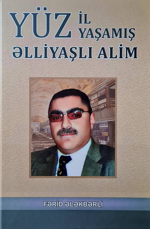 Görkəmli alim Fərid Ələkbərlinin xatirəsinə həsr olunmuş kitab işıq üzü görüb