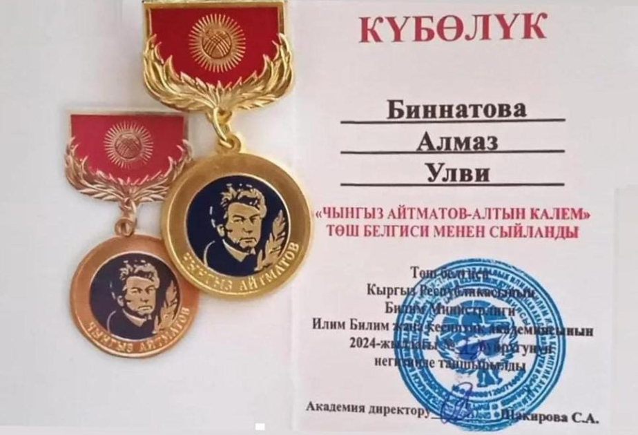 Azərbaycan alimi “Çingiz Aytmatov” qızıl qələm medalına layiq görülüb