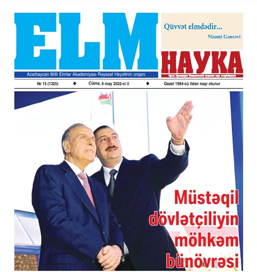 “Elm” qəzetinin cari ildə 15-ci sayı çap olunub