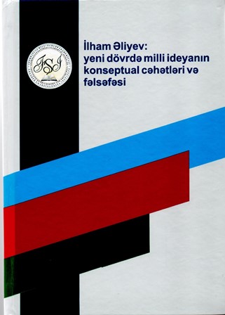 “İlham Əliyev: yeni dövrdə milli ideyanın konseptual cəhətləri və fəlsəfəsi” adlı kitab çap olunub