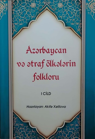 “Azərbaycan və ətraf ölkələrin folkloru” kitabının I cildi işıq üzü görüb