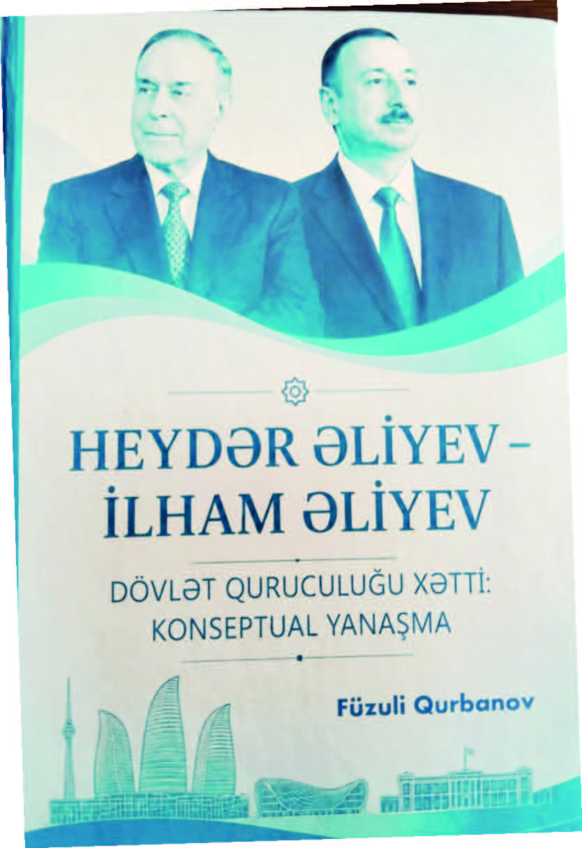 Dövlət quruculuğuna konseptual yanaşmanın fəlsəfi tədqiqi