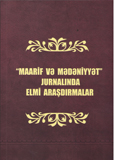 “Maarif və Mədəniyyət” jurnalında elmi araşdırmalar” kitabı işıq üzü görüb