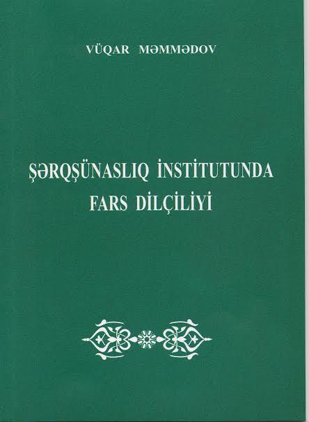 “Persian linguistics in the Institute of Oriental Studies” book was published