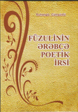 “Arabic poetic heritage of Fuzuli” published