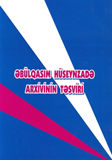 “Description of Abulgasim Huseynzadeh’s archive” was published