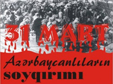 AMEA Hüseyn Cavidin Ev Muzeyində 31 mart soyqırımı qurbanlarının xatirəsi anılıb