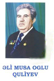 Established award named after academician Ali Guliyev
