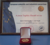 Сотрудник Центра научных инноваций НАНА награжден золотой медалью имени «Адама Смита»