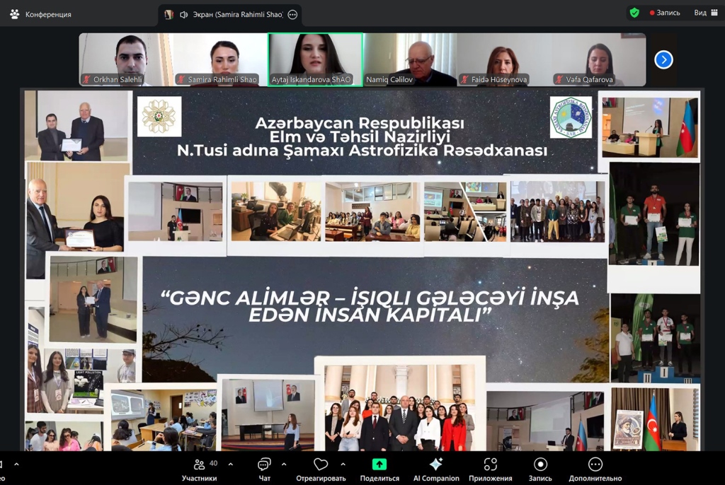Şamaxı Astrofizika Rəsədxanasında Gənclər Gününə həsr olunmuş tədbir keçirilib