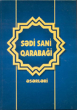 Издан «Сборник сочинений Сади Сани Гарабаги»