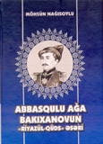 " Abbasgulu Aga Bakikhanov’s " Riyazul-Guds “work”