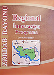 “Regional innovation program” in Zardab