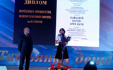 Члену-корреспонденту НАНА Наргиз Пашаевой был вручен диплом Почетного профессора МГУ