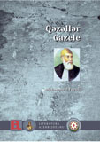 В Польше изданы газели великого азербайджанского поэта Магамеда Физули