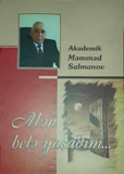 Издана книга, посвященная жизни и научным исследованиям академика Мамеда Салманова