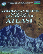 Издан «Нахчыванский диалектологический атлас азербайджанского языка»