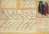 Poems of Nasimi in Fatih album of Istanbul's Topkapi Palace Museum