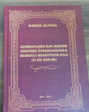 "The role of Arabic literature in the study of scientific and cultural environment of Azerbaijan (XI-XIII century)" book released