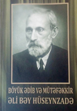 "Prominent writer and thinker Ali bey Huseynzadeh” bulk of articles released