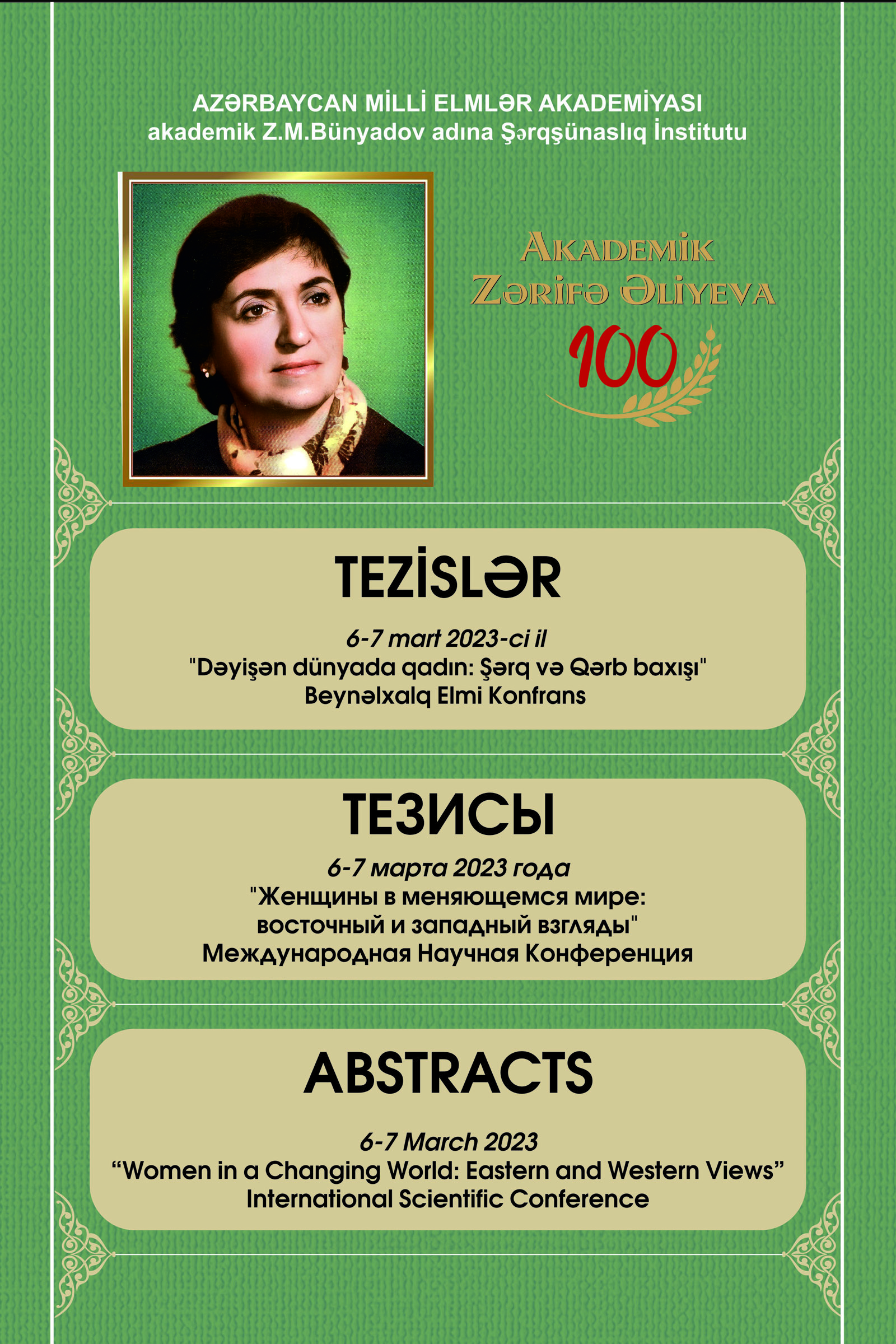 Akademik Zərifə Əliyevanın 100 illik yubileyinə həsr edilmiş beynəlxalq konfransın tezisləri çap olunub